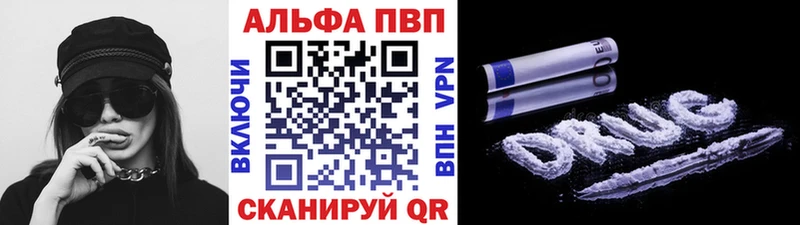 Купить закладку COCAIN  А ПВП  МЕФ  ГАШ  Бошки Шишки  Армавир