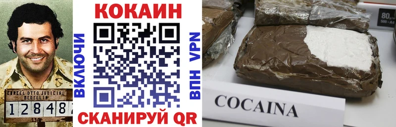 Кокаин Перу  Купить закладки  Армавир 