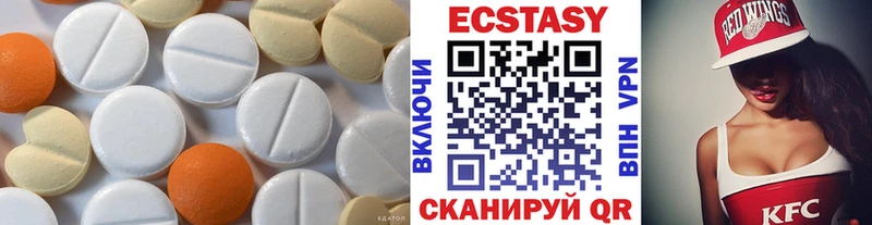 Ecstasy Cube  Купить  Армавир 