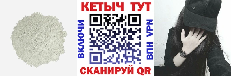 Купить где  Армавир  Кетамин ketamine 