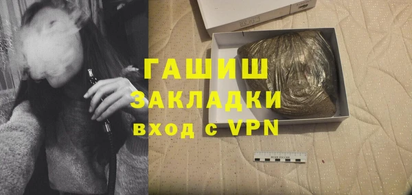 спиды Дмитров