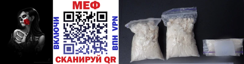 Купить закладки  Армавир  МЯУ-МЯУ VHQ 