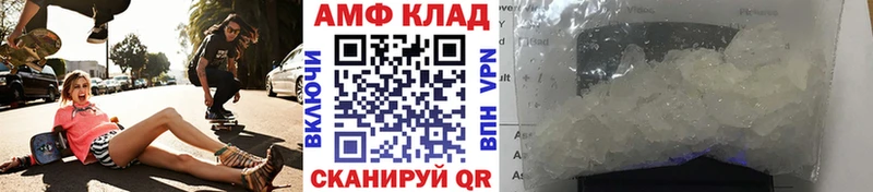 Метамфетамин пудра  Купить  Армавир 